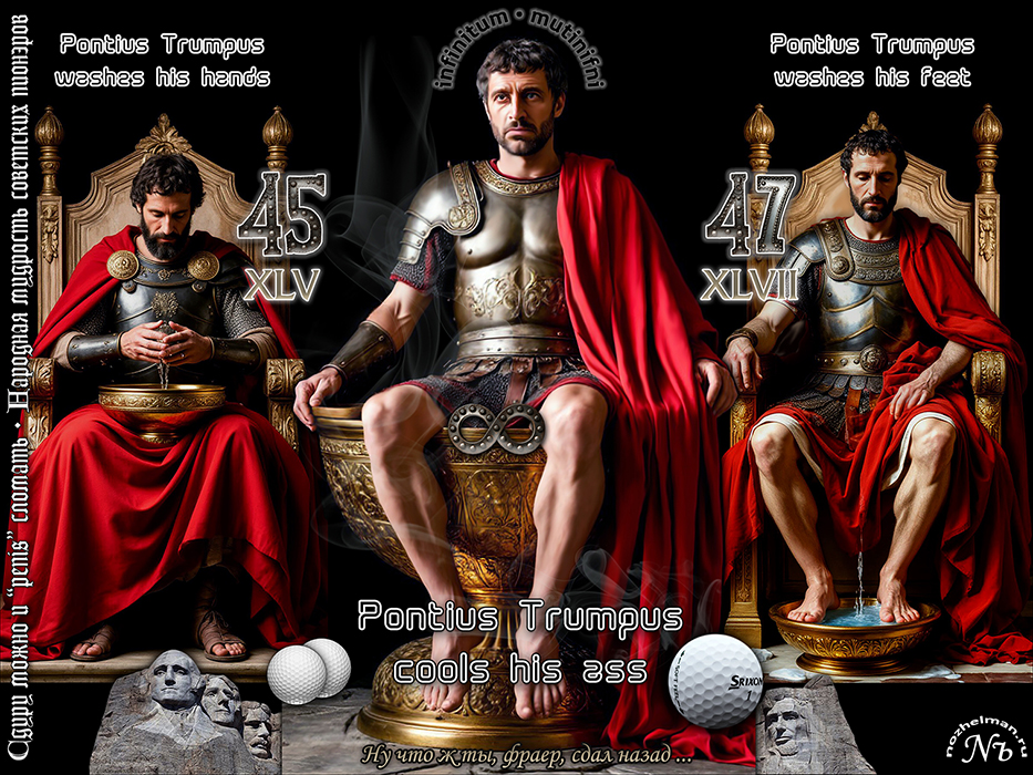 Nozhelman. Сдуру можно и “penis” сломать. Народная мудрость советских пионэров